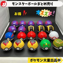 ニドラン（オス）・ニドラン（メス）フィギュアセット オス！メス！フィギュアマスコット ニドラン 【④ ポケモン