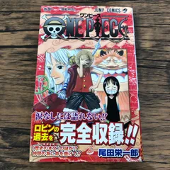 ONE　PIECE　ワンピース　初版　第四巻　冊子付き Amazon.com: One Piece - Tome 4 (en Japonais) (Japanese