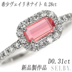 2025年最新】ヴェイリネナイトの人気アイテム - メルカリ 