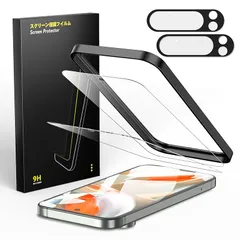 Besecou ガラスフィルム Google Pixel 9 Pro XL 用 2枚 + カメラフィルム 2枚 旭硝子素材製 【指紋認証対応】【ガイド枠付き】強化ガラス 液晶保護 9H硬度 耐衝撃 気泡防止 高感度タッチ 指紋防止 防水撥油 飛散防止 ピク 1