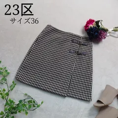 【極美品】23区 千鳥格子 ウール　ラップスカート サイズ36  Sサイズ相当　ブラウン系 巻きスカート きれいめ