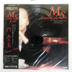 門あさ美　レコード10枚セット　YD0814-13 門あさ美 レコード10枚セット YD0814-13 maxresdefault.jpg?sqp=-