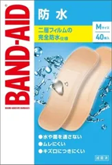 ジョンソンエンドジョンソンJOHNSON&JOHNSONバンドエイド缶 バンドエイド 缶 ジョンソン・エンド・ジョンソン｜Yahoo!フリマ