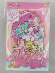中国限定  ハートキャッチプリキュア アクリルキーホルダー 1BOX(ブラインド)