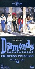 ほぼ美品 8cmCD】プリンセス プリンセス / ダイアモンド 1989年盤