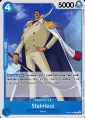 【中古】ONE PIECEカードゲーム OP05-045[C]：Stainless/ステンレス