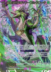 2025年最新】ドラゴンドライブ dragonの人気アイテム - メルカリ