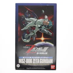 2025年最新】zガンダム 劇場版 ガンプラの人気アイテム - メルカリ
