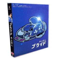 2025年最新】木村拓哉 dvd プライドの人気アイテム - メルカリ