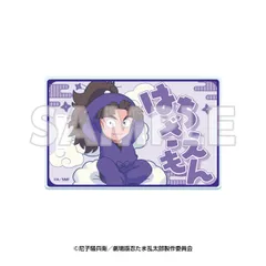 『劇場版 忍たま乱太郎 ドクタケ忍者隊最強の軍師』×サンシャイン60展望台 てんぼうパーク 天空遊歩の段 アクリルラゲッジタグ 竹谷八左ヱ門 劇場版忍たま 忍たま ドクタケ編 ドクタケ映画 新品 未開封品 正規品 【イーディス】