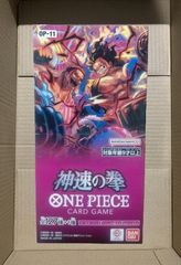 遊戯王　新品未開封BOX！　１点限り！　ライトニング・オーバードライブ 遊戯王 新品未開封BOX！ 1点限り！ ライトニング・オーバー