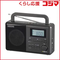 【 新品 未開封 】   オーム電機 時計付き PLLポータブルラジオ AudioComm ブラック [ワイドFM対応 /AM/FM/短波] RAD-T570N 未使用 送料無料