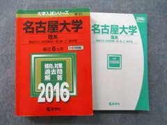 2024年最新】赤本中古の人気アイテム - メルカリ