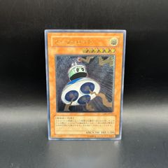 遊戯王 ユーフォロイド アルティメットレア(レリーフ) - メルカリ