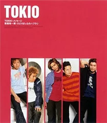 TOKIO CD 23枚セット　桜庭裕一郎　DVD 楽天市場】桜庭裕一郎（CD・DVD）の通販