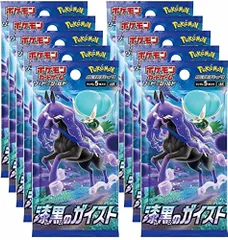 引退ジャンク品】漆黒のガイスト 1BOX - メルカリ