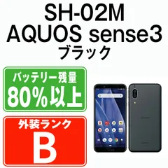 Aquos sense 3 Android11 #286 Simフリー-