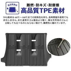 精品フリード エアー クロスター GT系 パーツ ラゲッジマット 3D スポーツマット 防水 軽量 掃除 TPE カスタム パーツ 内装 アクセサリー FREED GT