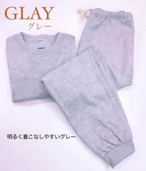 新品未使用！春用 メンズスウェット 上下 セット  トレーナー セットアップ 無地 シンプル おしゃれ カジュアル スウェットパンツ 長袖 長ズボン 春 秋 冬 部屋着 ルームウェア スエット 黒 グレー ネイビー M L LL トレーニングウェア