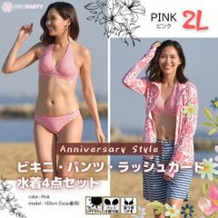 水着・ラッシュガード SV bikini 水着・ラッシュガード SV bikini 楽天市場】ZX（競技水着｜水泳