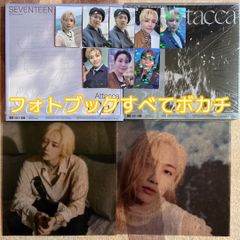 SEVENTEEN - ホシ ラキドロ パワーステーション 2025年最新】セブチ ラキドロ ホシの人気アイテム - メルカリ