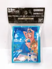 【未開封】【痛みあり】ONE PIECE カードゲーム オフィシャルカードスリーブ 4 ナミ