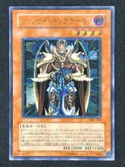 2025年最新】ジェノサイドキングデーモン レリーフの人気