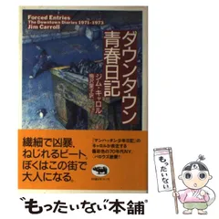 【中古】 ダウンタウンＤＸのスーパー国民投票結果発表/ワニブックス/読売テレビ放送株式会社 ダウンタウンDXのスーパー国民投票結果発表 | 読売テレビ