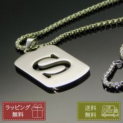 アルファベット文字ネックレス S ペンダント チェーン付 IDタグ シルバー チタン鋼 メンズ レディース 誕生日 プレゼント ギフト 彼氏 彼女 男性 女性