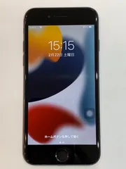 iPhone7 128GB ブラック simフリー