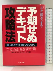 2024年最新】書館の人気アイテム - メルカリ