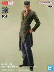 2025年最新】戸愚呂 フィギュアの人気アイテム - メルカリ