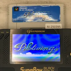 [SFC/SNES] パイロットウイングス/AI-250395-5のサムネイル