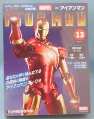 2025年最新】ディアゴスティーニ アイアンマンの人気アイテム