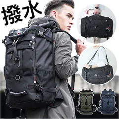 ☆ バックパック50L bcbag07 バックパック 50L リュックサック リュック バッグ バック 鞄 かばん カバン デイパック 大容量 3way メンズ レディース ビジネスリュック ハンドキャリー ショルダー肩掛け 多機能 撥水 通勤 通学
