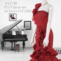 フォーマル衣装》【裾上げ加工済】カラードレス 11号 (CLC5149) クラ  