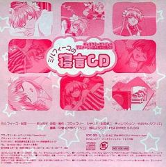 三代目 BLAZE レコード 数量限定盤(アナログレコード)】BLAZE(VINYL)｜三代目 J SOUL