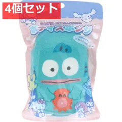 サンリオキャラクターズ ボディスポンジ ハンギョドン 1個入 4個セット まとめ売り