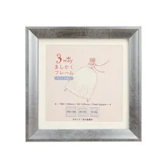 万丈 VANJOH 3wayましかくフレーム 10角 シルバー 106719 [マット2枚付]
