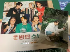 BTS シーグリ 2021 ジョングク グク 日本語字幕付き