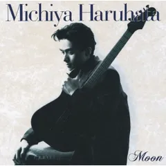 2025年最新】春畑道哉の人気アイテム - メルカリ