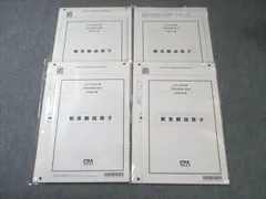 2025年最新】cpa 短答 答練の人気アイテム - メルカリ