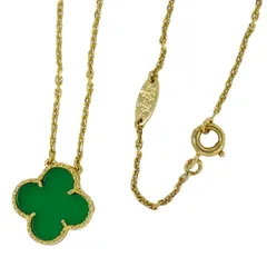 本物 ヴァンクリーフ & アーペル Van Cleef & Arpels ヴィンテージ アルハンブラ 750 YG ネックレス イエローゴールド アクセサリー ジュエリー 中古 【フォロー割】のサムネイル