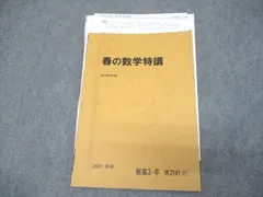 2024年最新】三森司の人気アイテム - メルカリ