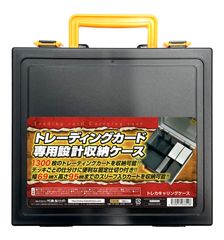 【迅速発送】河島製作所 トレカキャリングケース スモークブラック