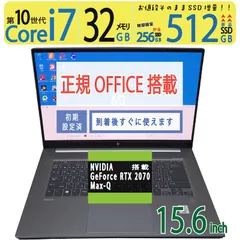 【4Kタッチパネル・ゲーム&クリエイター】◆ HP ZBook Create G7 / 15.6型 / Core i7-10850H [高速12スレ] /新SSD 512GB / 32GB◆RTX 2070/ win11 Pro / WPS Office