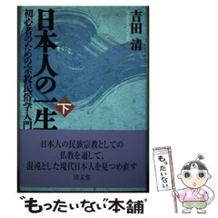 2024年最新】清人の人気アイテム - メルカリ