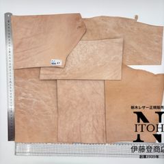 ＜練習用大きめハギレ＞栃木レザー　2.0mm　ヌメ革　はぎれ　レザー　革　本革　クラフト　ハンドメイド　送料無料　250603-8