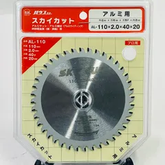 2025年最新】チップソー 100mmの人気アイテム - メルカリ