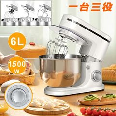 スタンドミキサー 業務用ミキサー 卓上ミキサー 業務用スタンドミキサー 一台三役 6段階変速 3種類アタッチメント付き 低騒音 混ぜる・練る・泡立てる 多機能メタルミキサー パンこね機 家庭用 業務用 卓上型ミキサーのサムネイル
